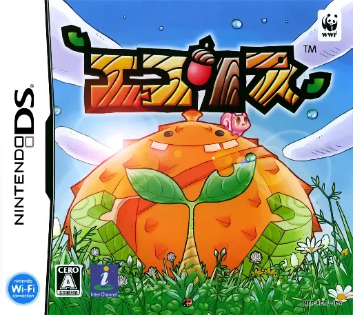 Ecolis (Japan)